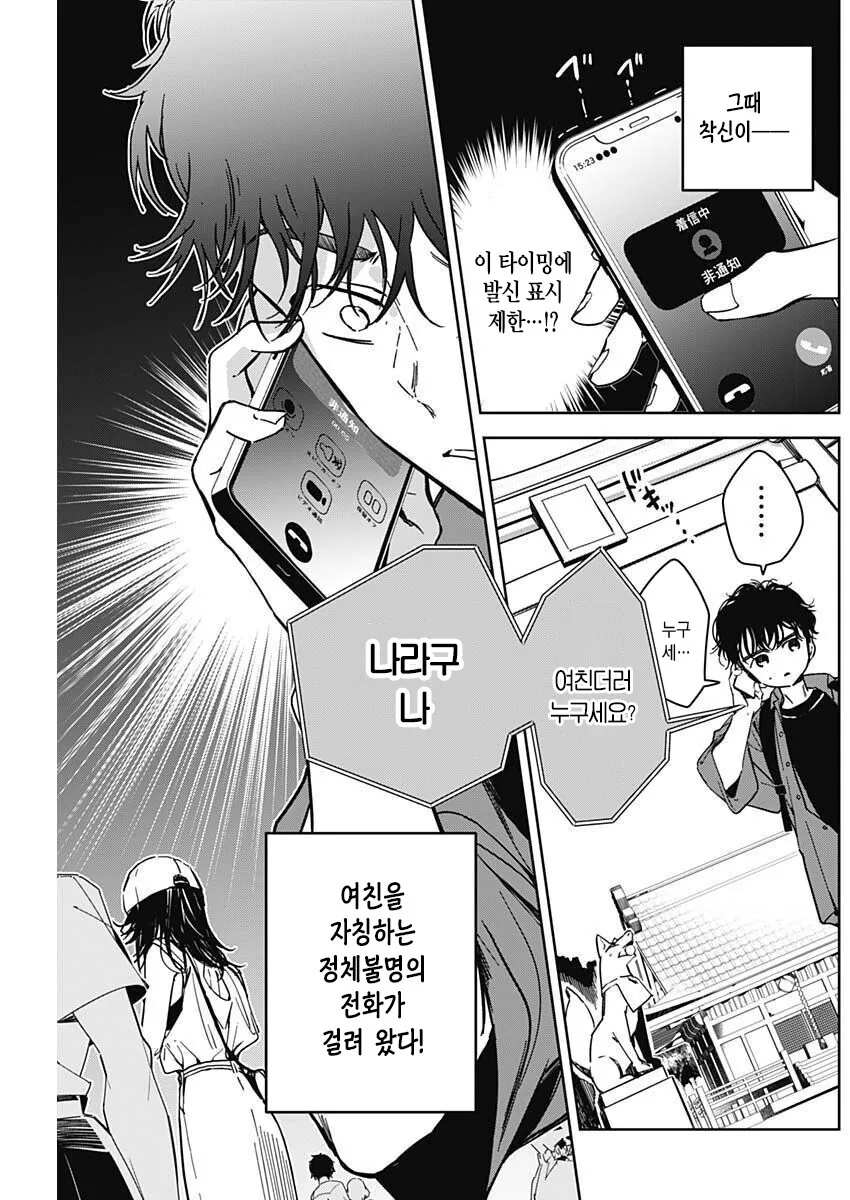 manga_1604244_003.webp