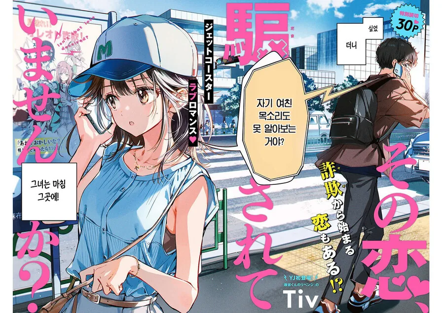 manga_1604244_004.webp