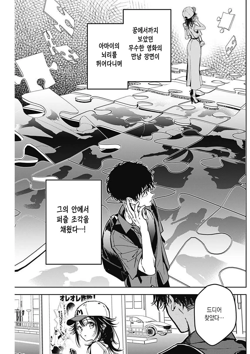 manga_1604244_006.webp