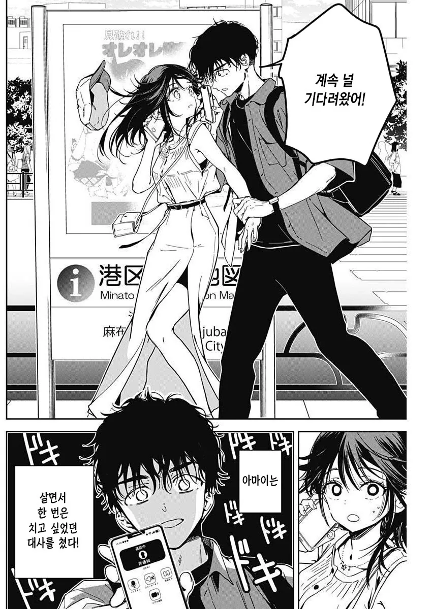 manga_1604244_007.webp