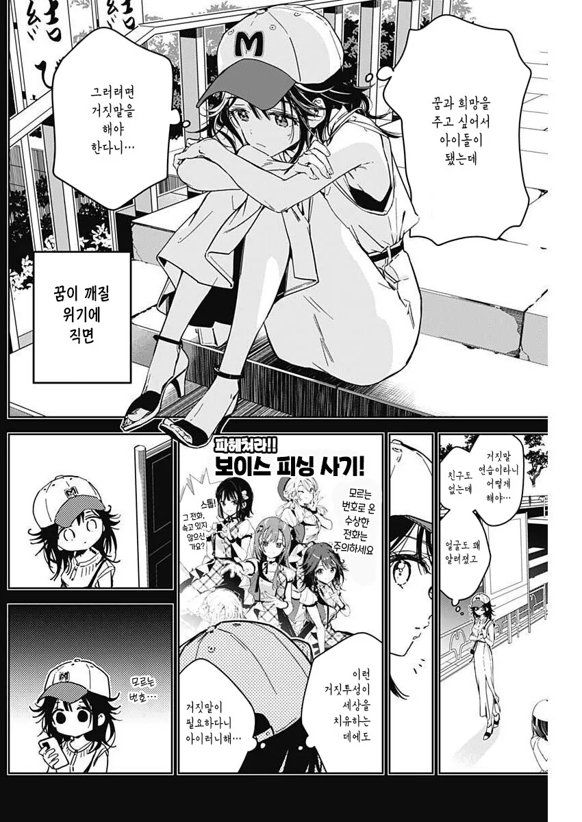 manga_1604244_011.webp