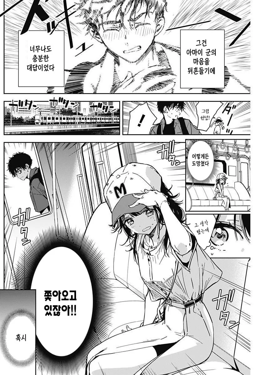manga_1604244_015.webp