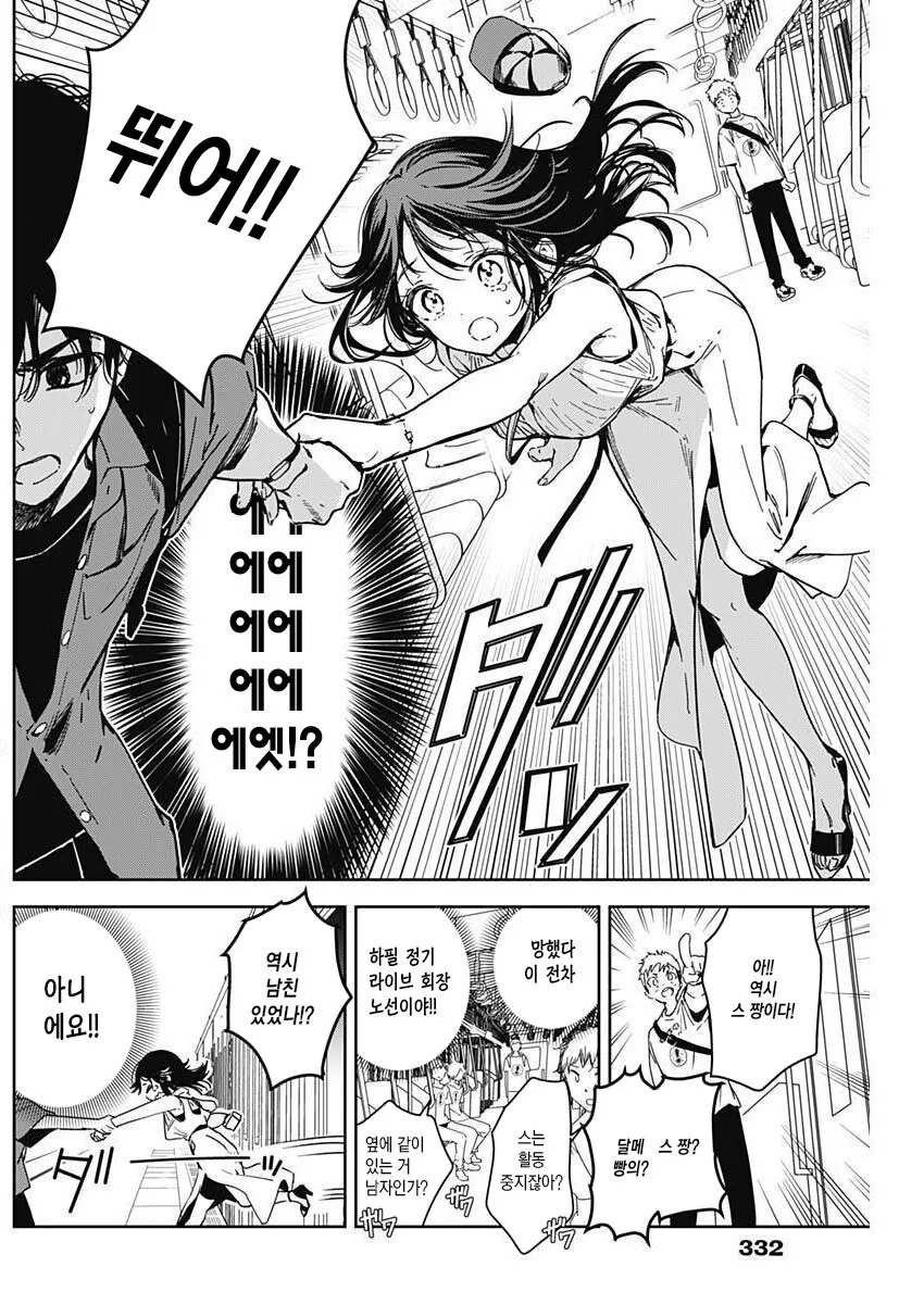 manga_1604244_017.webp