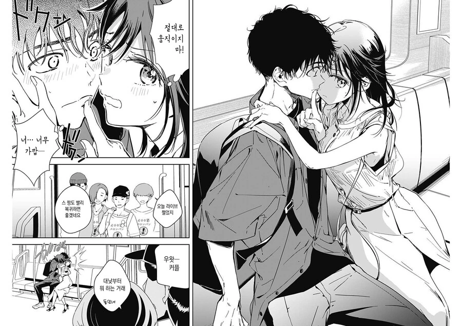 manga_1604244_021.webp