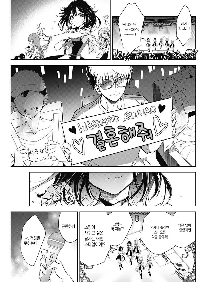 manga_1604244_027.webp