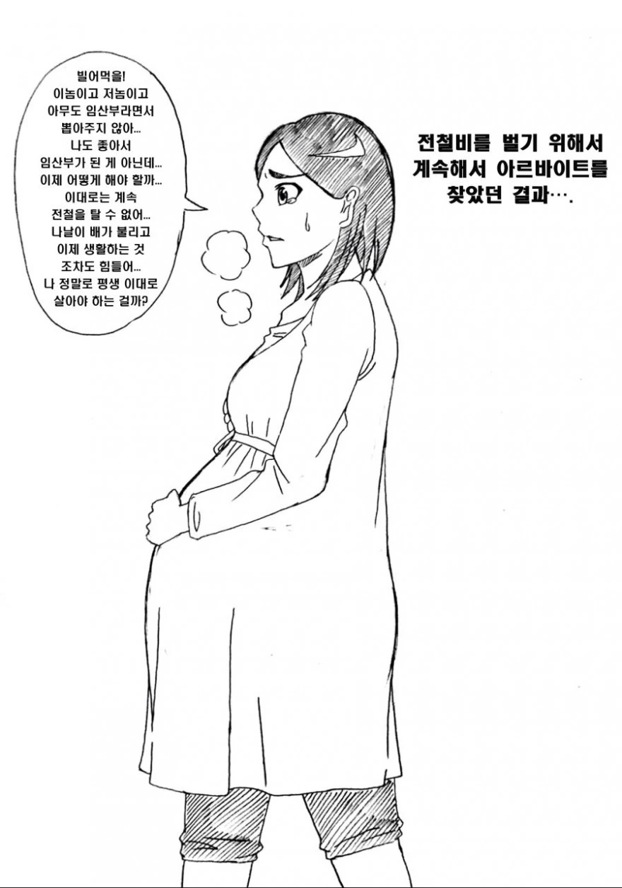 manga_1671085_002.webp
