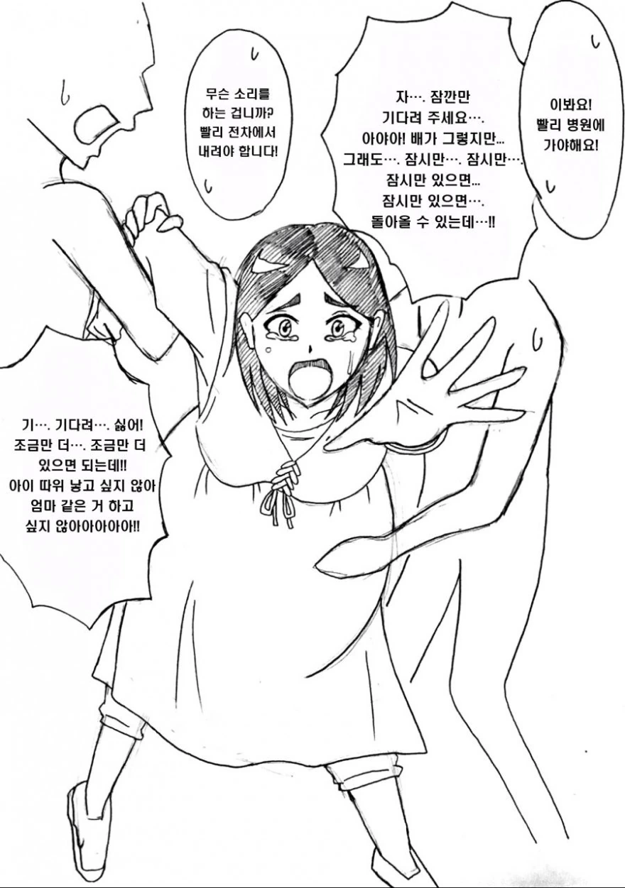 manga_1671085_005.webp