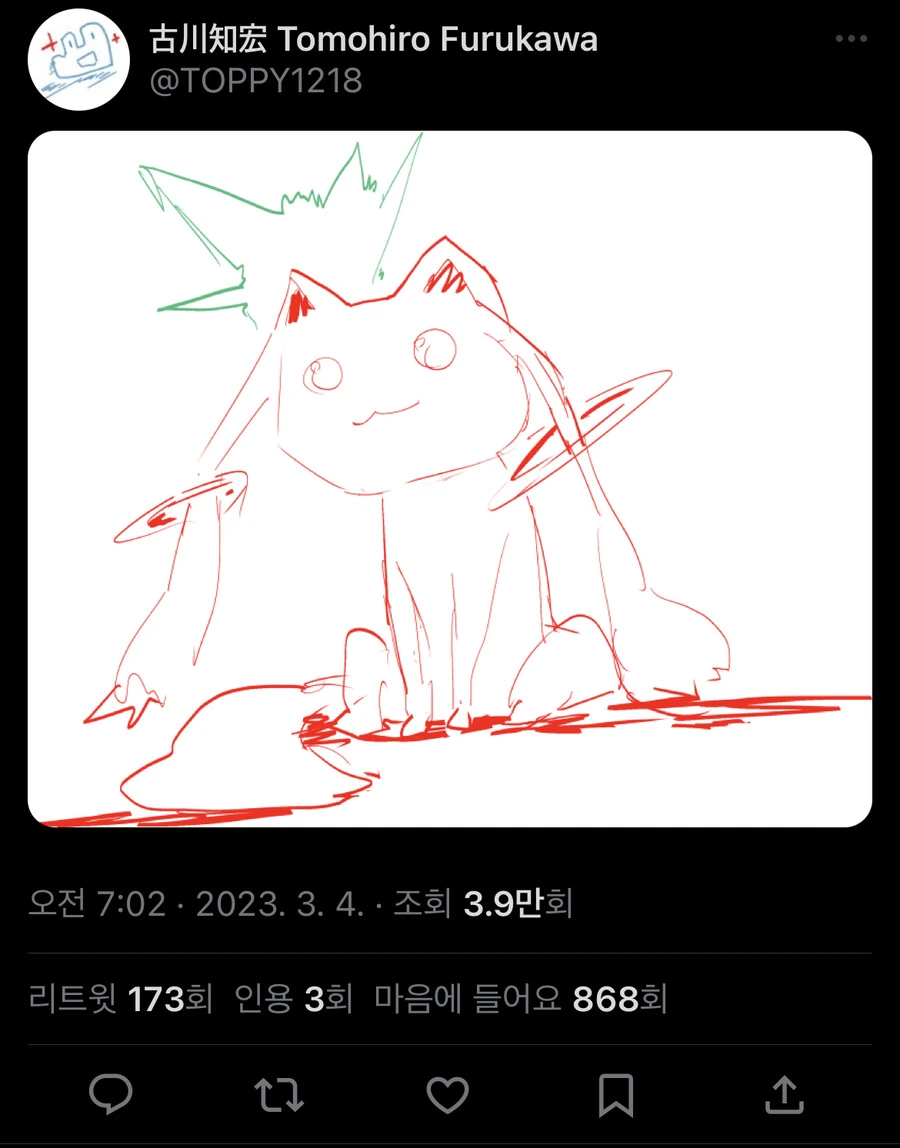 설날에 마피아 하는 만화.manhwa 대표 이미지