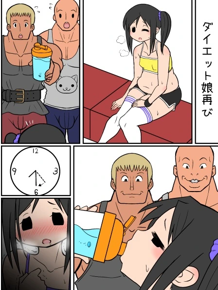 ㅇㅎ) 애정이 식어버린 부부.manhwa 이미지 2