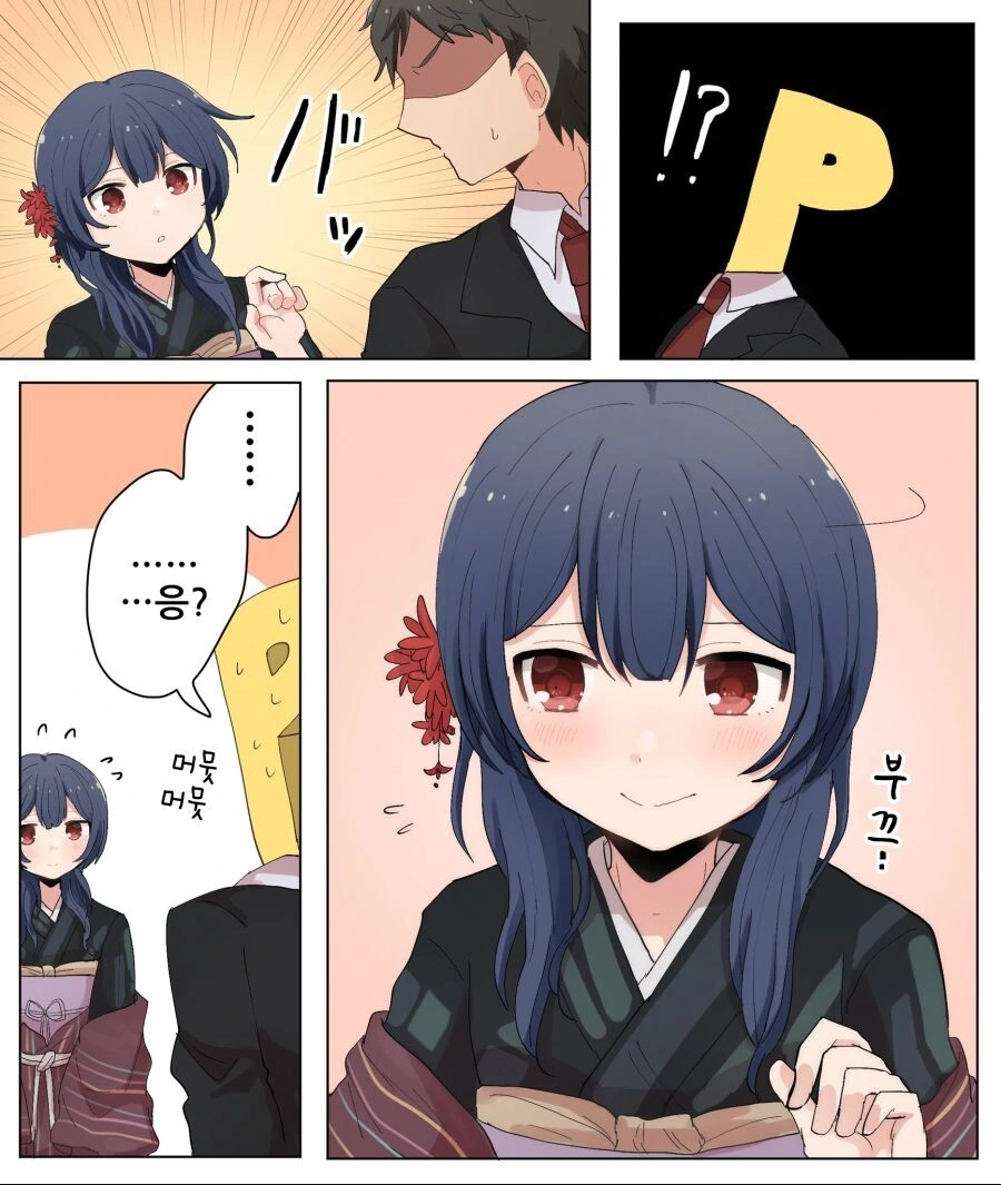 manga_1724664_002.webp