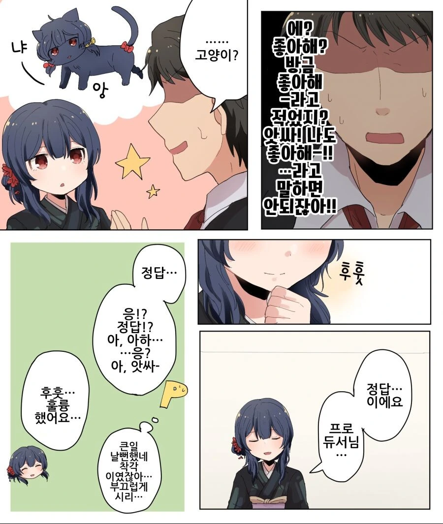 manga_1724664_003.webp