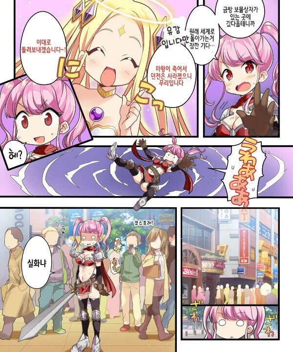 manga_1747120_002.webp