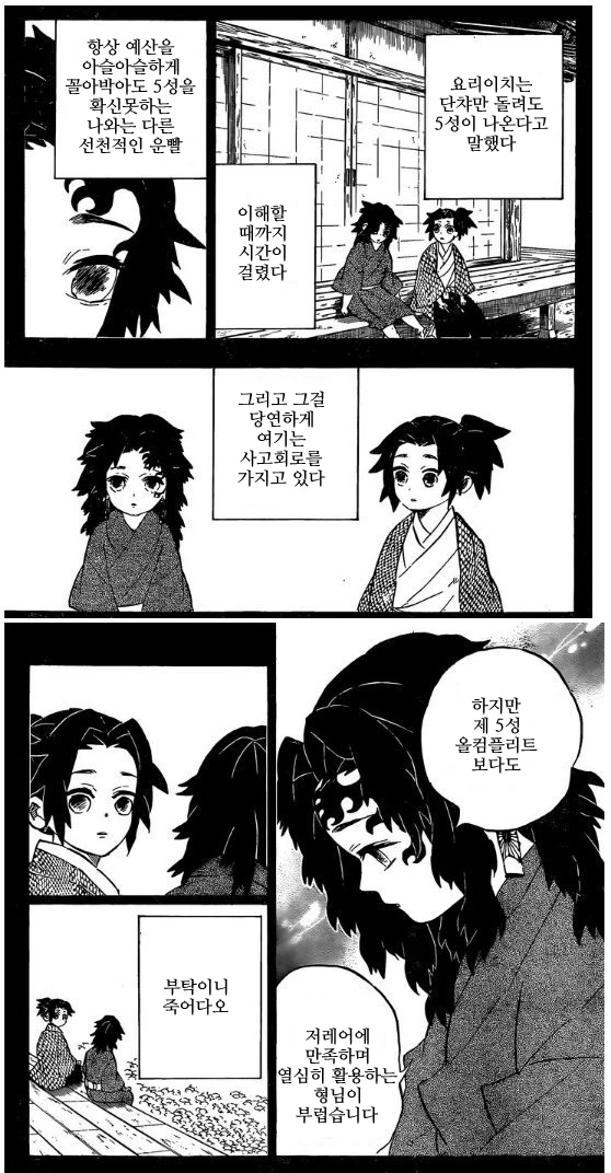 십덕동아리 여왕벌이 ㅇㄷ떼주는.manga 대표 이미지