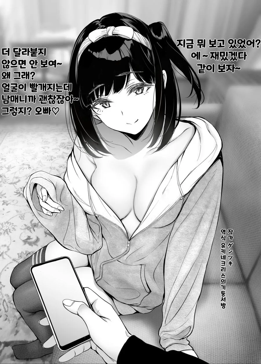 manga_1809097_016.webp