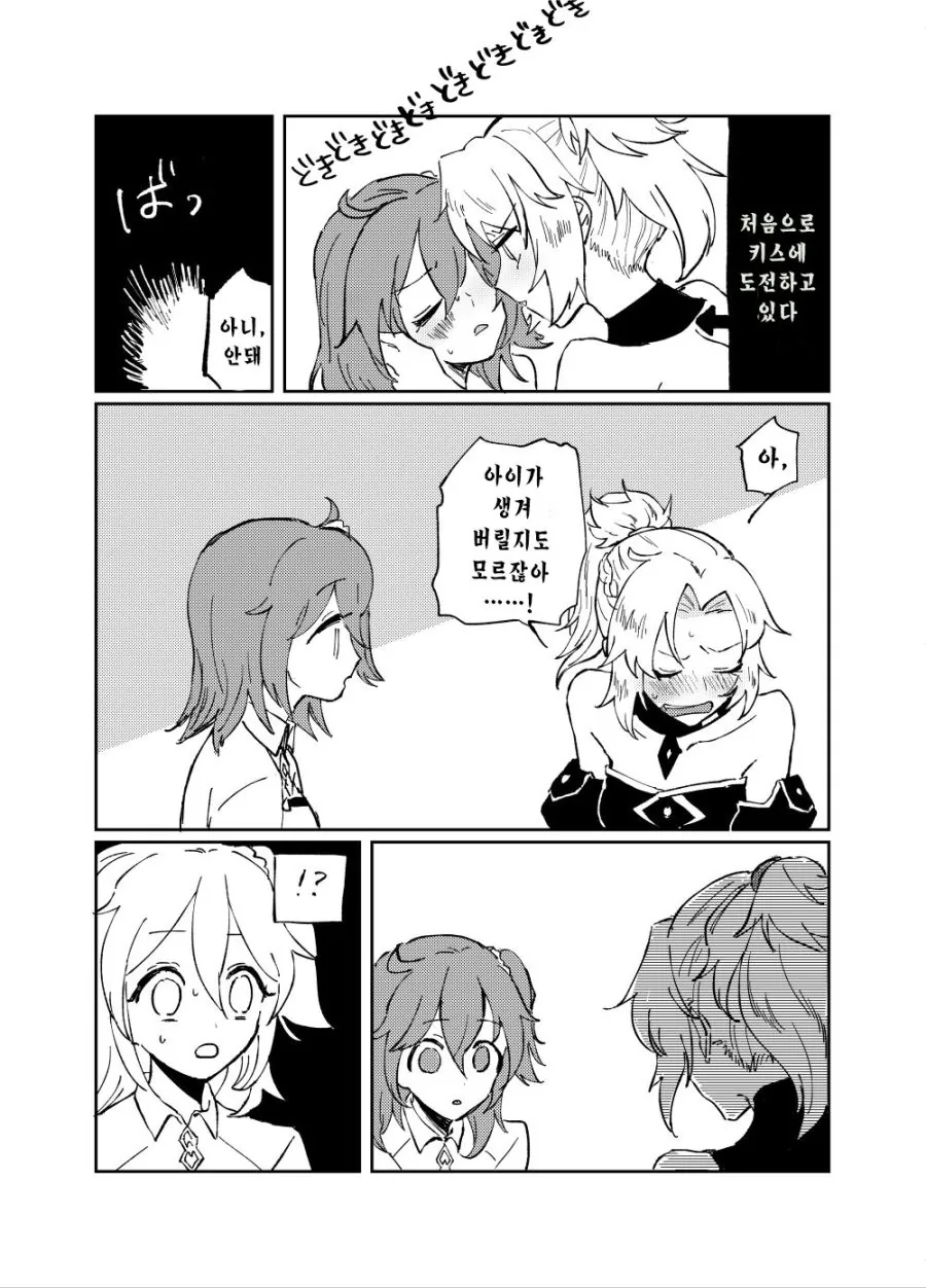 manga_183222_002.webp