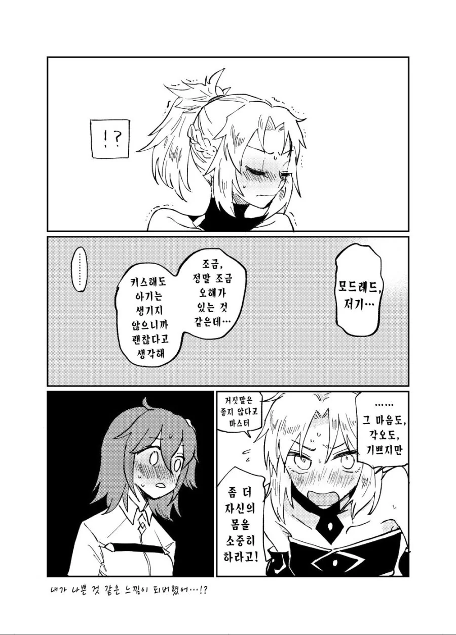 manga_183222_003.webp