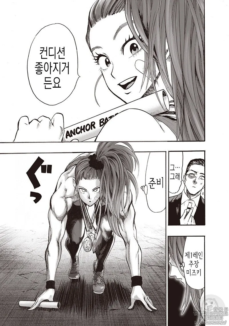 대사와 속마음이 바뀐 누나.manwha 이미지 3