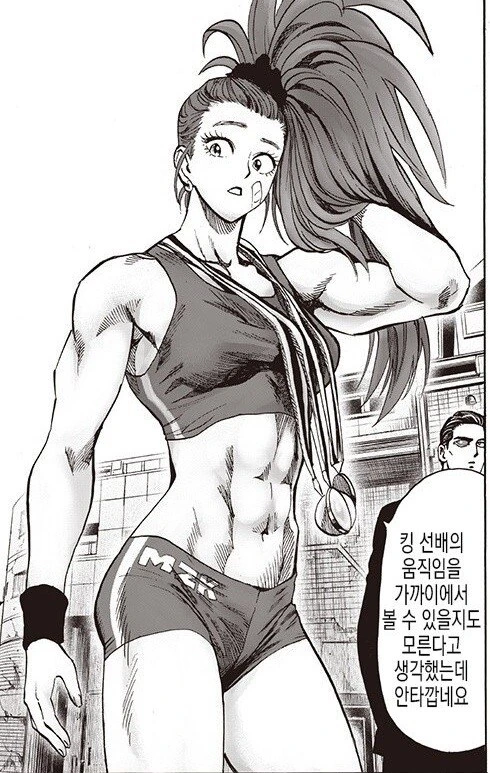 manga_1861821_016.webp