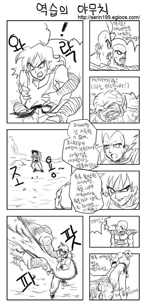 트릭컬) 이드와 뮤트가 만나는.manga 대표 이미지