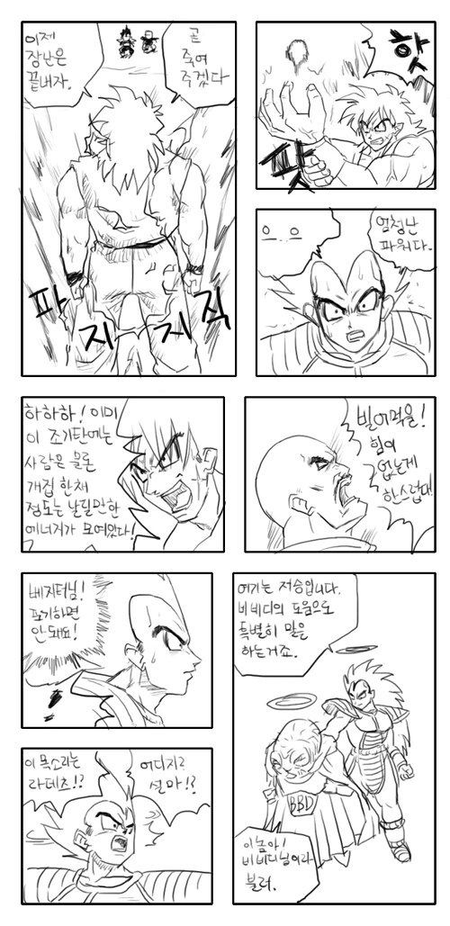 manga_1923163_002.webp