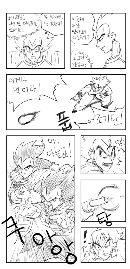 manga_1923163_003.webp