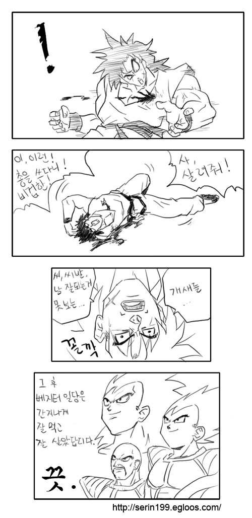 manga_1923163_004.webp
