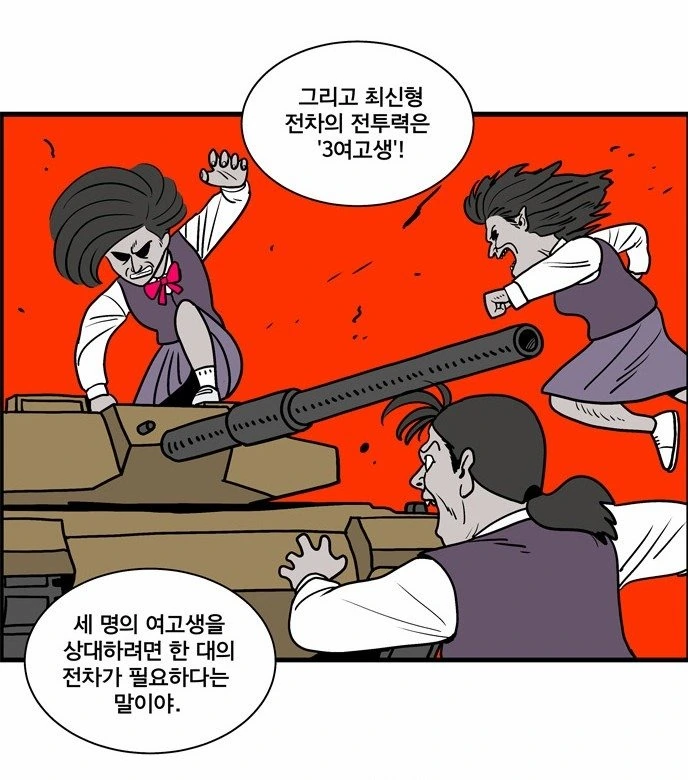 [밀리] 화보촬영하는 시호 대표 이미지