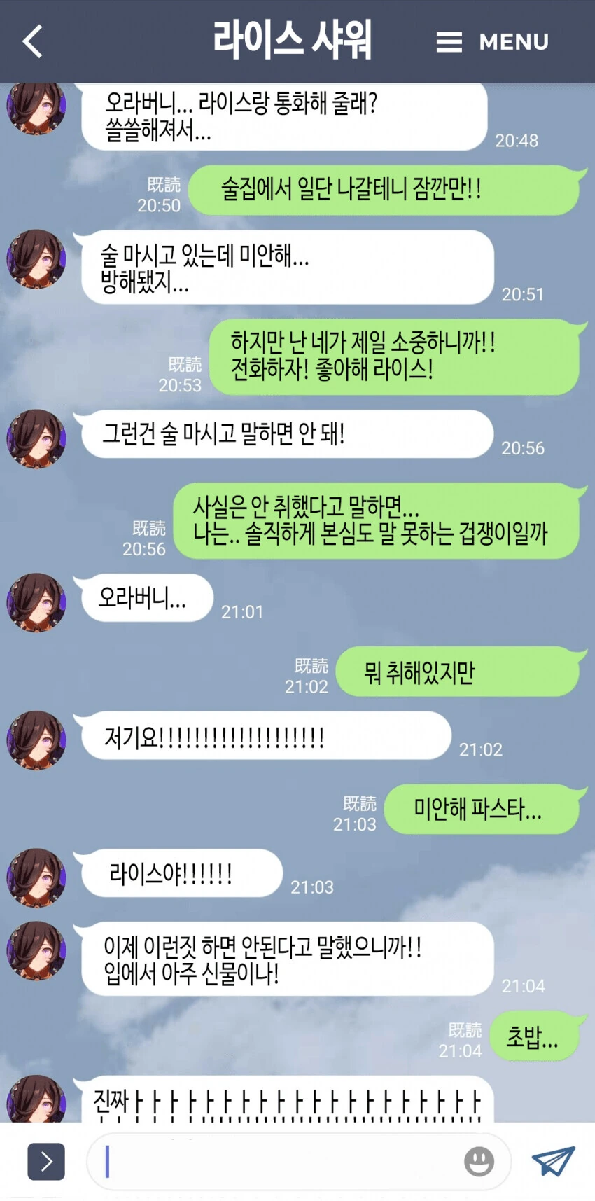 짜증나는 NTR 유형 만화 대표 이미지
