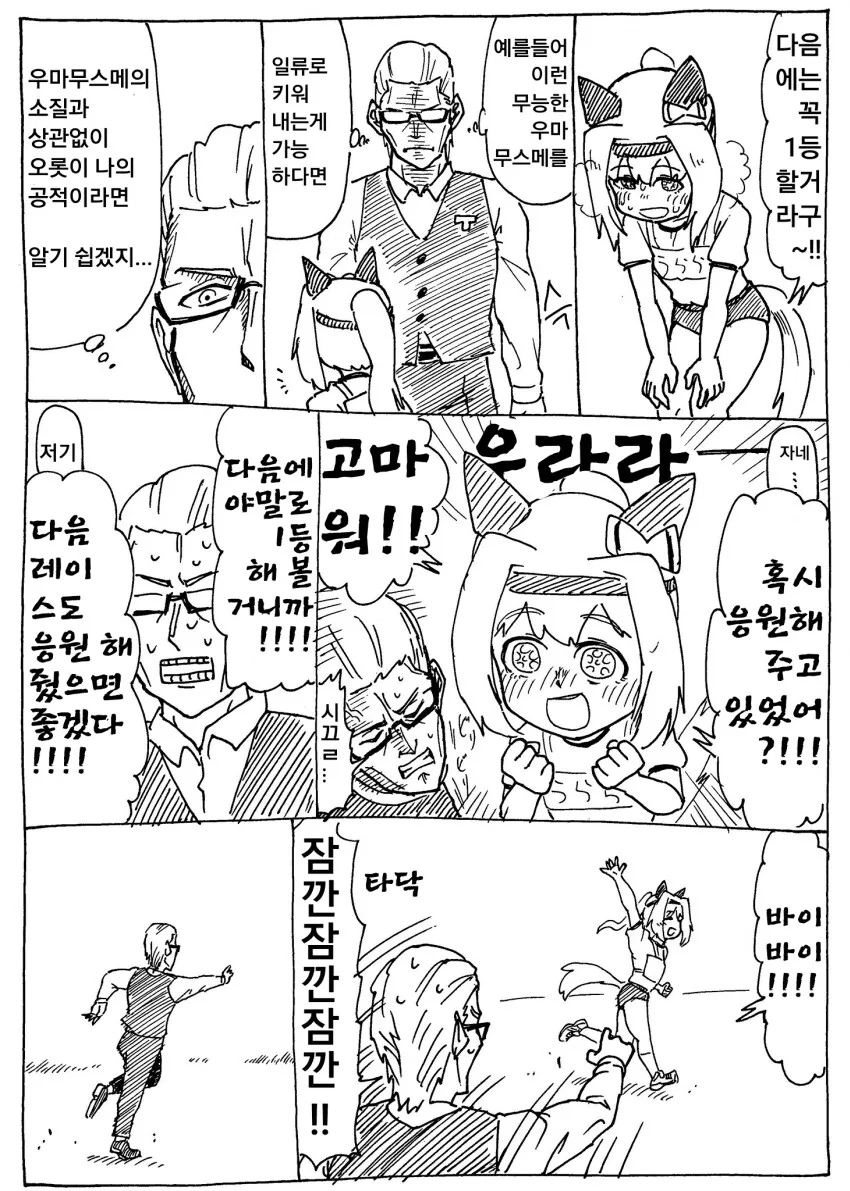 manga_2030855_002.webp