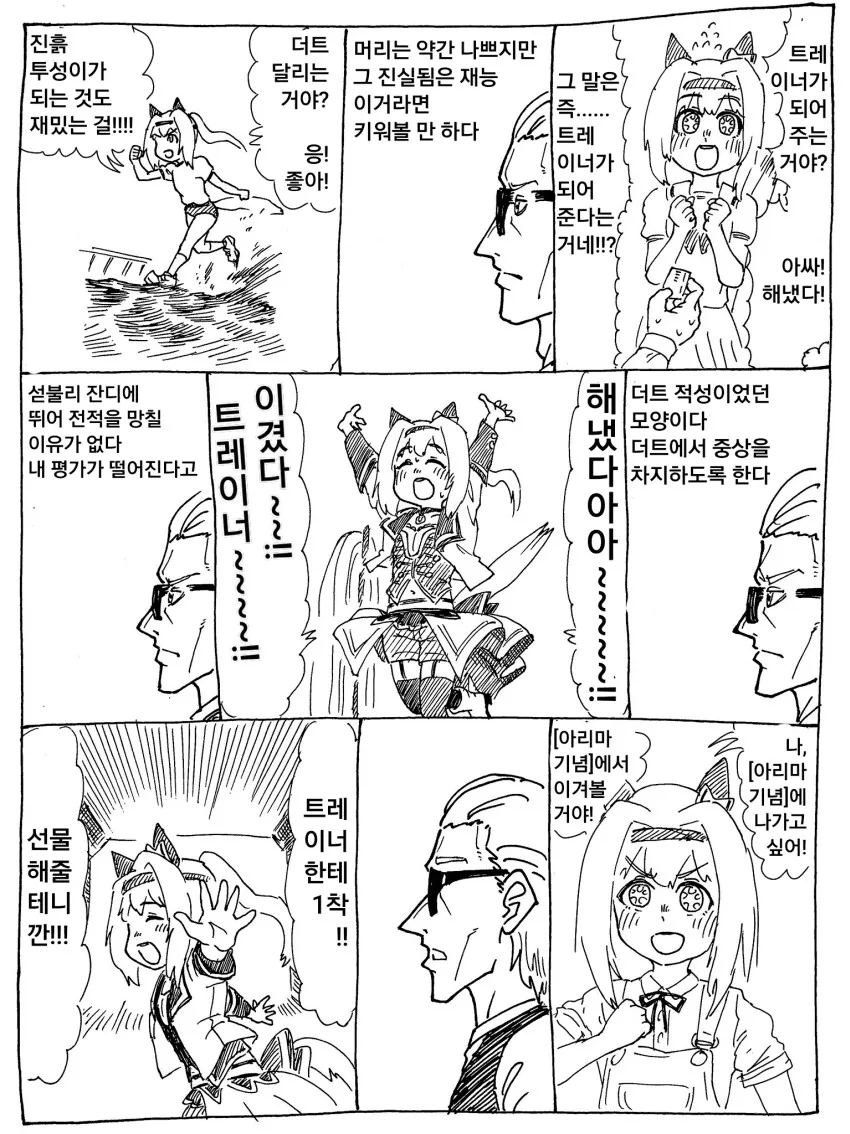 manga_2030855_003.webp