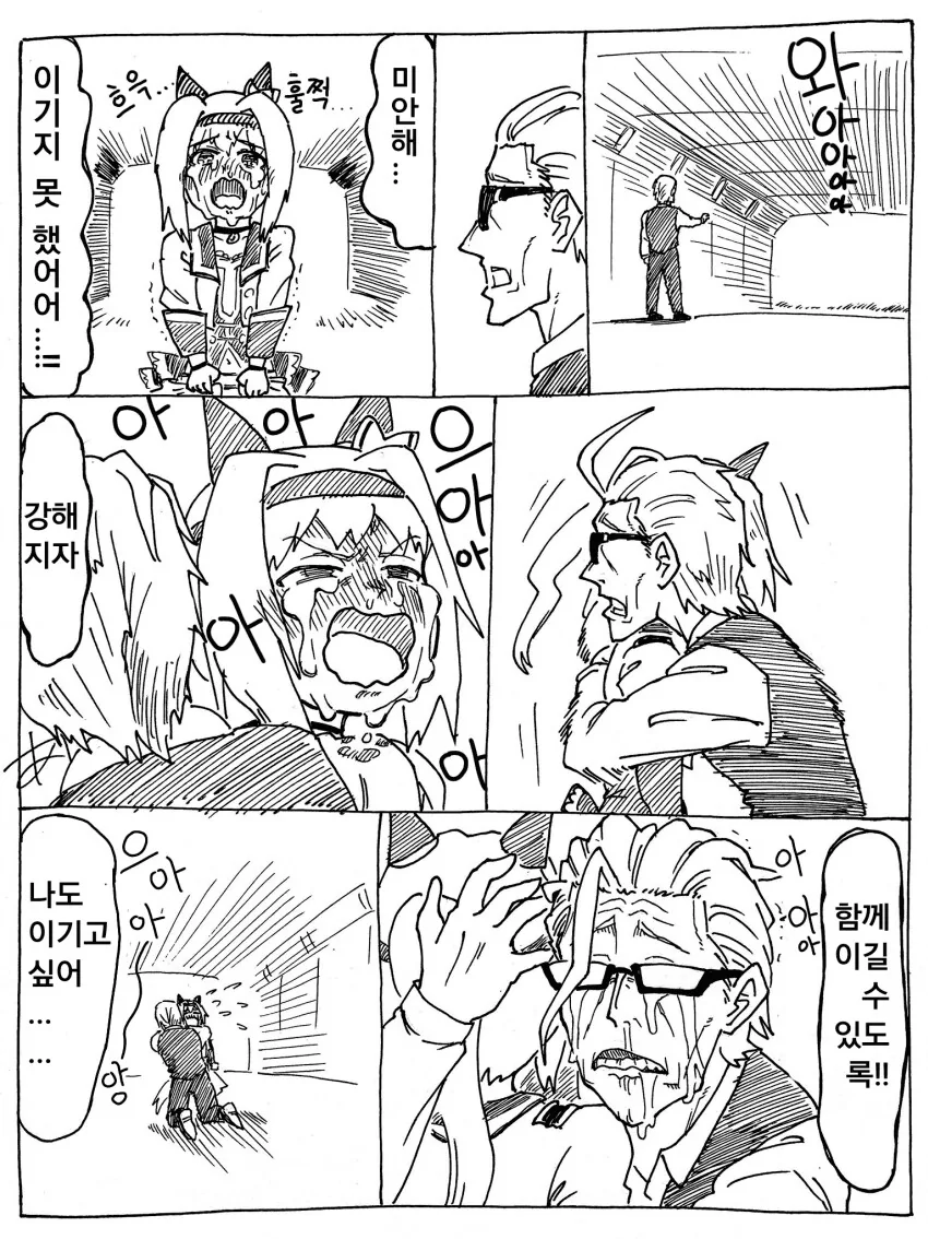 manga_2030855_004.webp