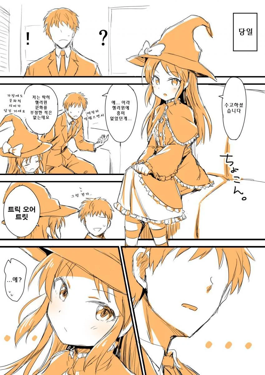 manga_203469_002.webp
