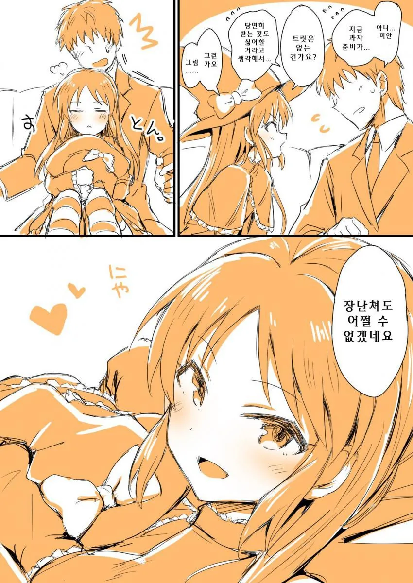 manga_203469_003.webp