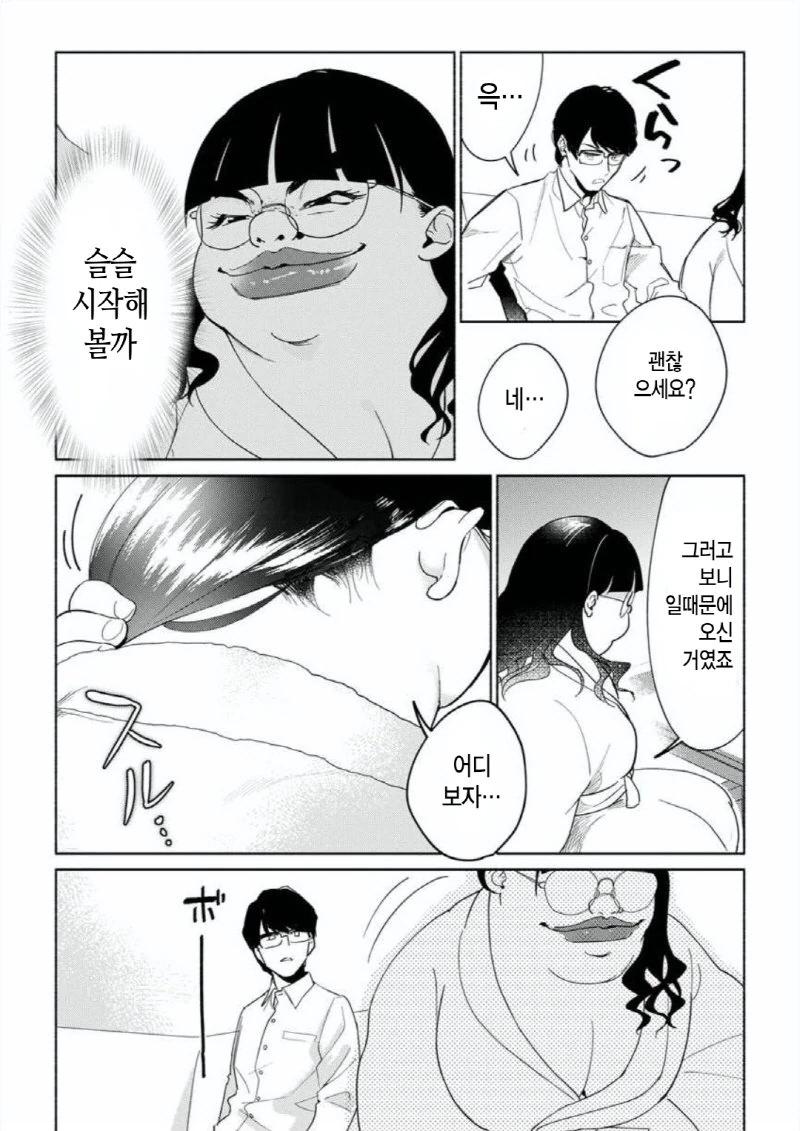 manga_2036794_002.webp