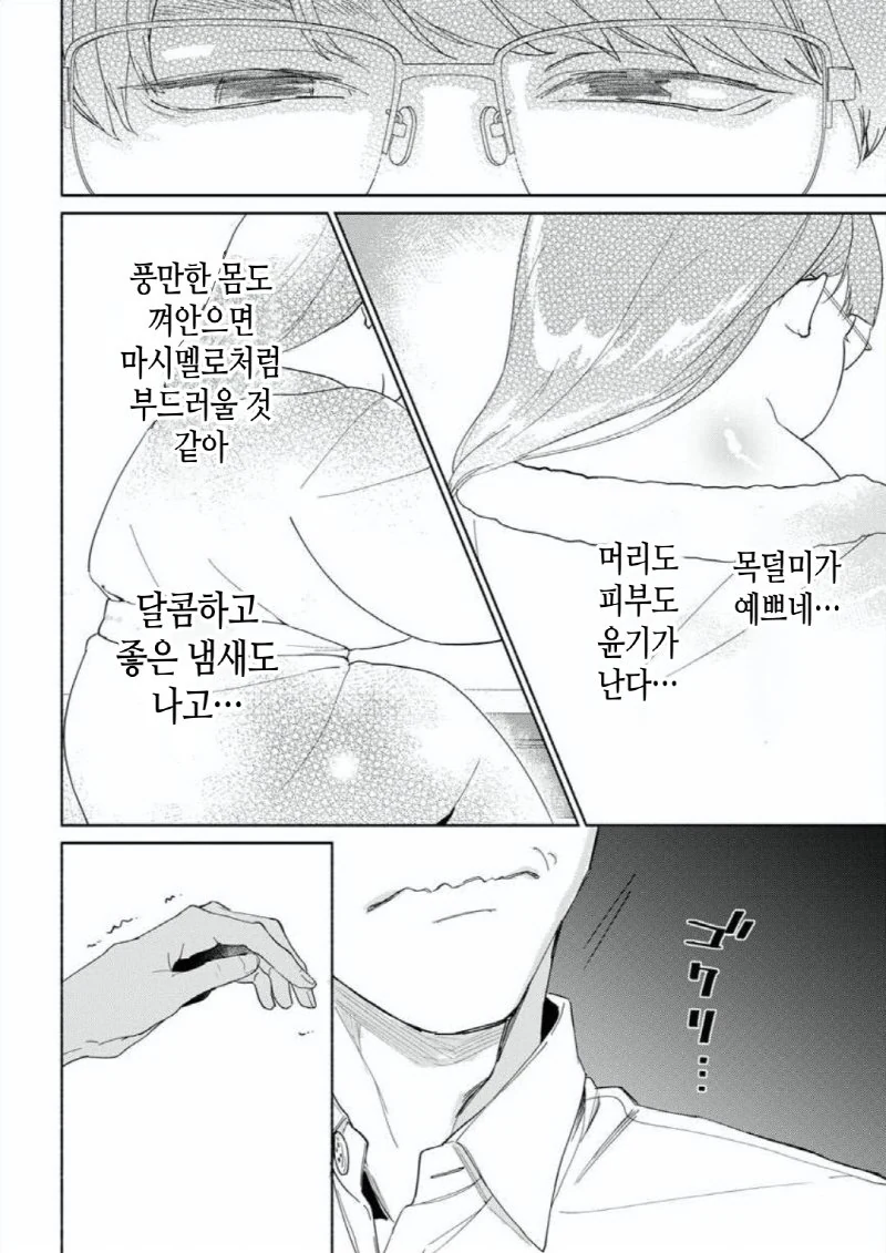 manga_2036794_003.webp