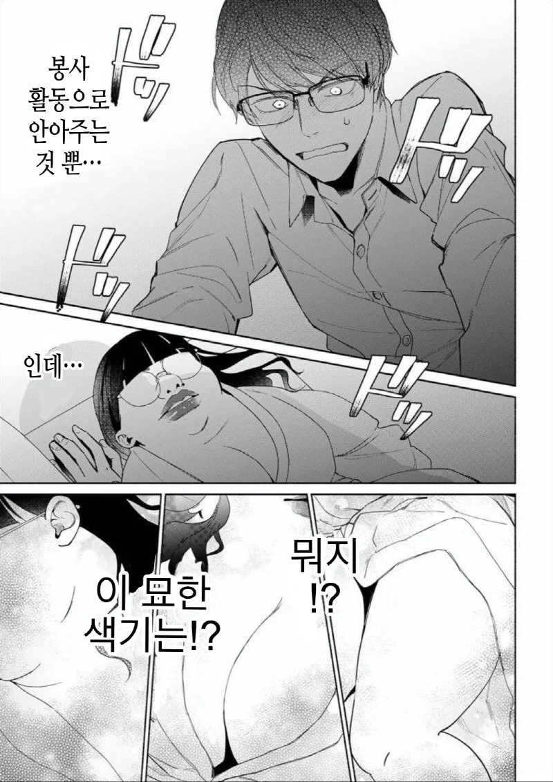 manga_2036794_004.webp