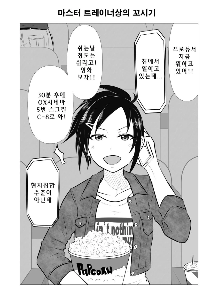 manga_205531_002.webp