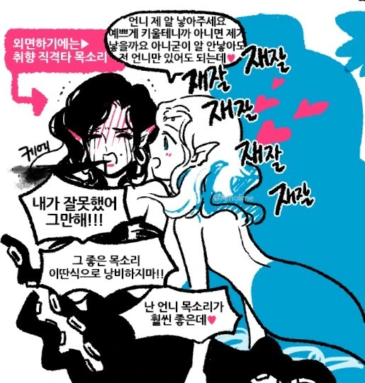 manga_2076640_002.webp
