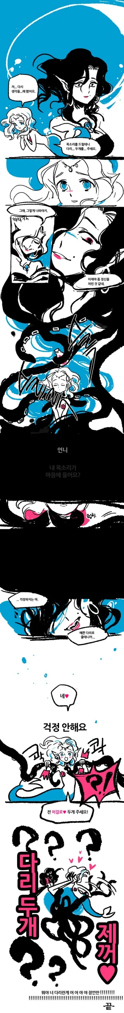 manga_2076640_003.webp