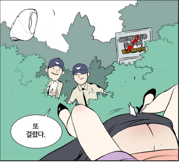 ㅎㅂ)똥냄새 나는짤 대표 이미지