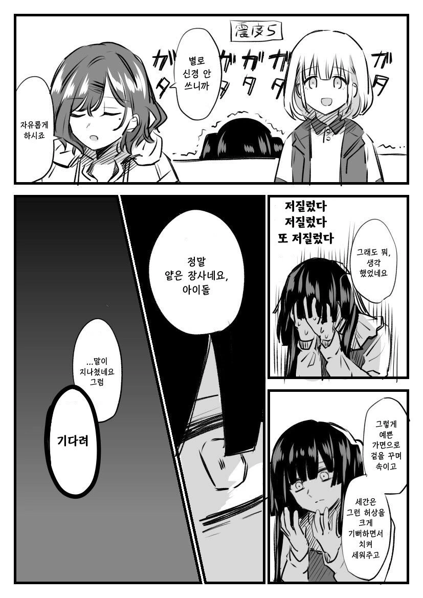 manga_2248541_002.webp