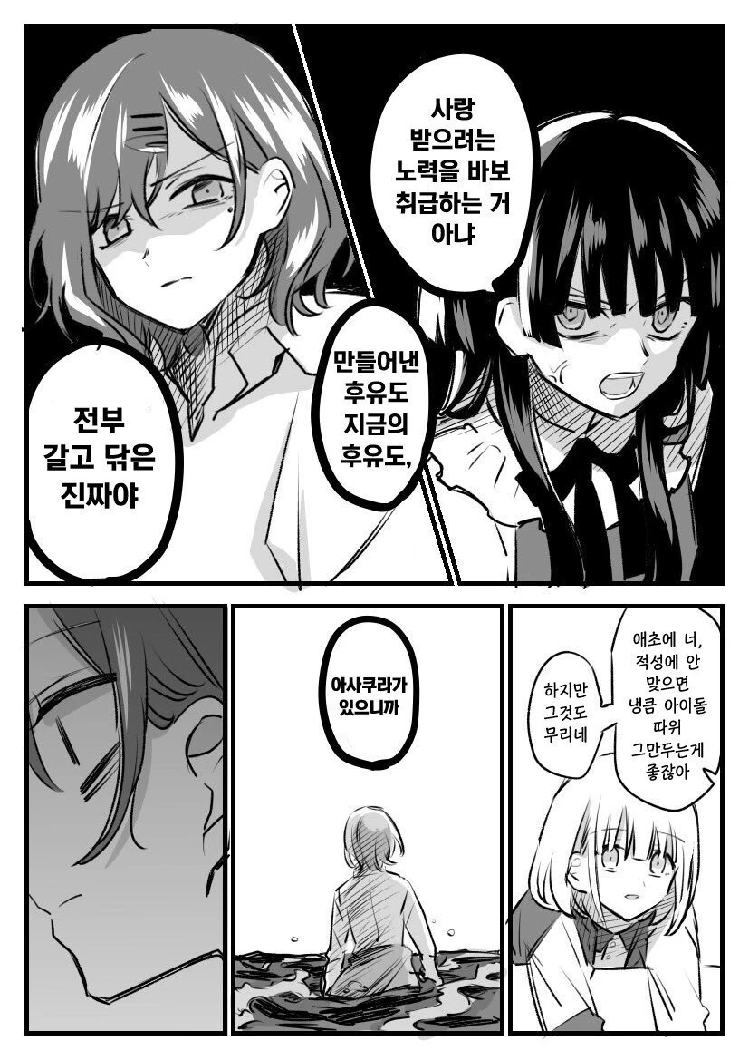 manga_2248541_003.webp
