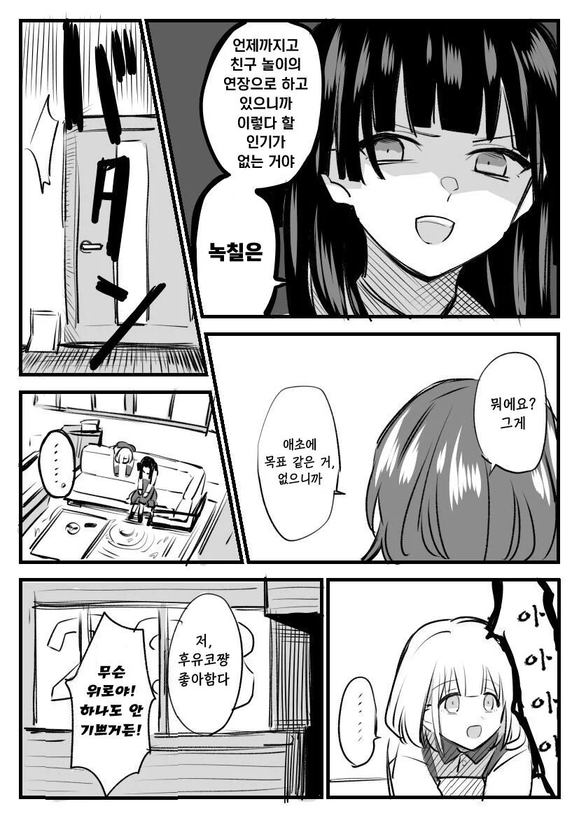 manga_2248541_004.webp