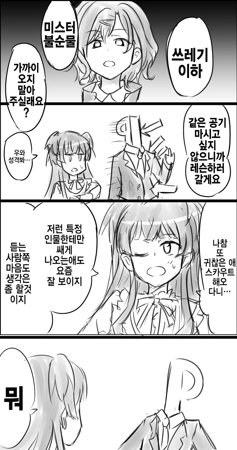 manga_2248541_005.webp