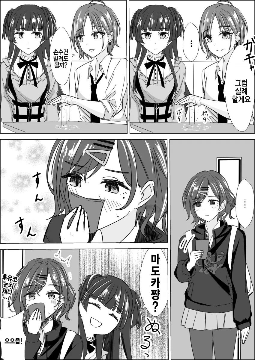 manga_2248541_009.webp