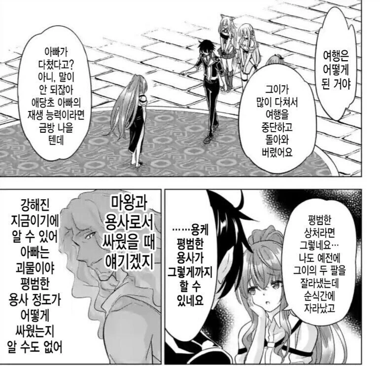 ㅇㅎ) 애정이 식어버린 부부.manhwa 대표 이미지