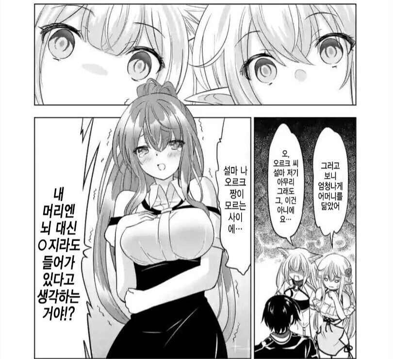 manga_2274980_004.webp