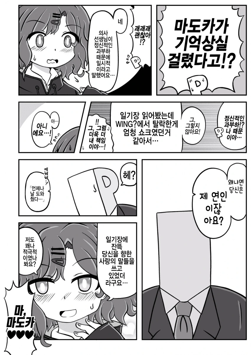 히어로메이커)부전자전이네 대표 이미지