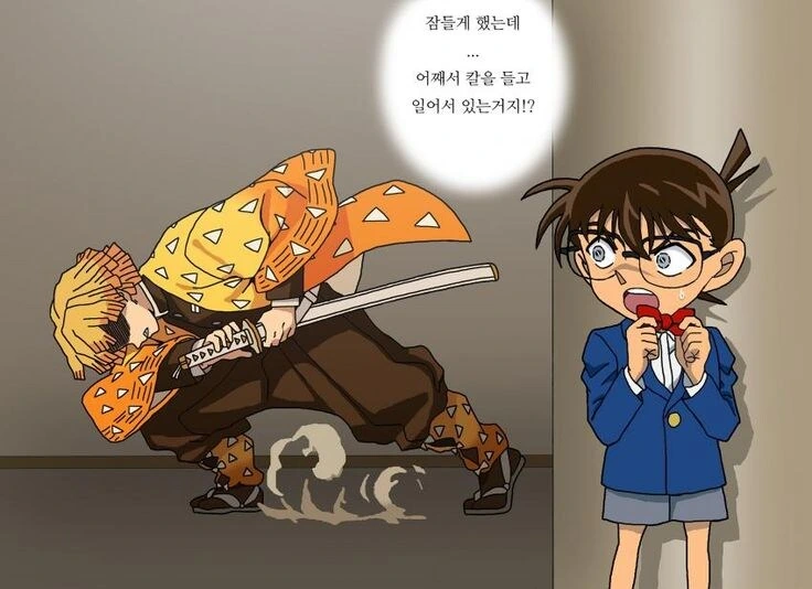 외지인에게 상대를 부탁하는 만화.manga 대표 이미지