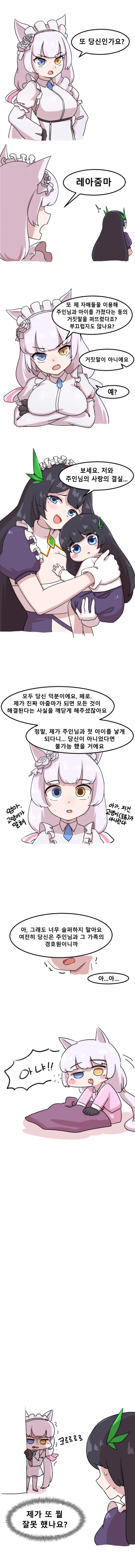 애니메이터들이 가장 작업하기 어려워하는 만화 이미지 2